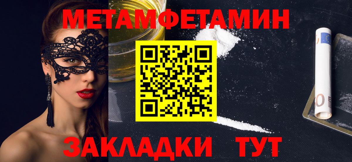 АМФЕТАМИН VHQ  Амфетамин    вход  Вход с VPN  Дюртюли 