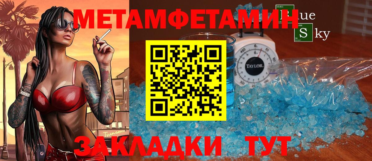 Амфетамин Premium Дюртюли