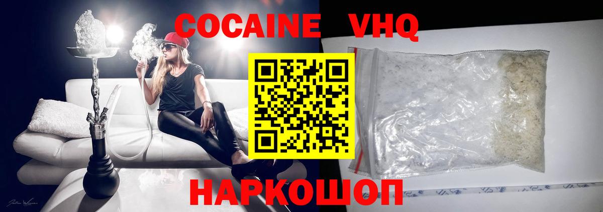 Дюртюли  Кокаин 98%  COCAIN  Вход с VPN 