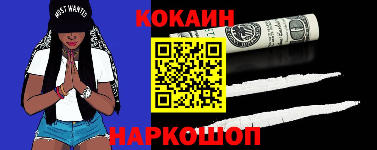 Кодеин Дюртюли