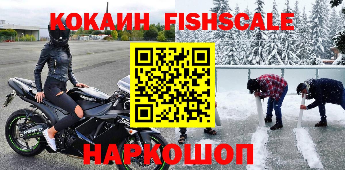 COCAIN 99% Дюртюли