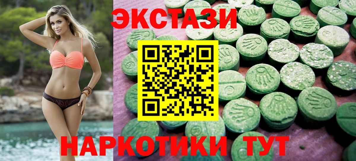 Ecstasy XTC Дюртюли