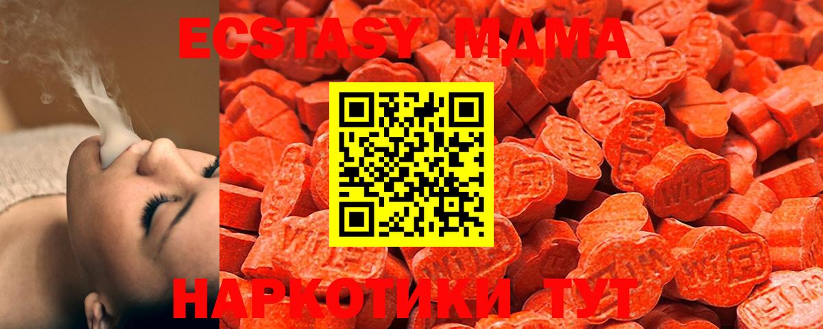Дюртюли  ЭКСТАЗИ Punisher  ЭКСТАЗИ  Вход с VPN  Экстази круглые 