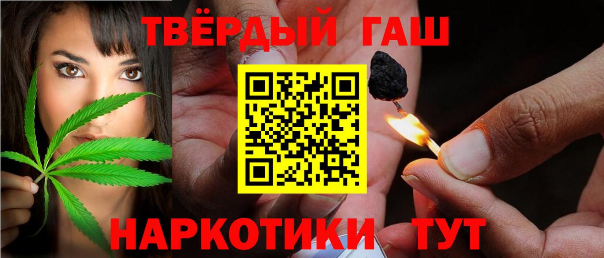 Дюртюли  ГАШ Premium  ГАШ  ГАШ ice o lator  Вход с VPN 
