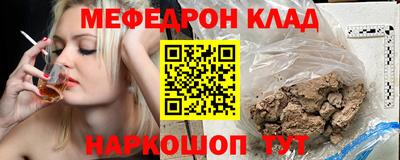 spice Краснокаменск