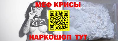 spice Краснодар