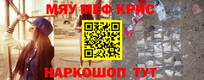 spice Краснодар