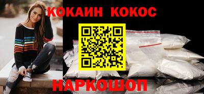 spice Краснодар