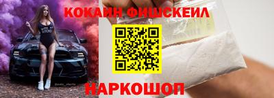 spice Краснокаменск