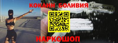spice Краснокаменск