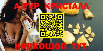 бутик Краснознаменск