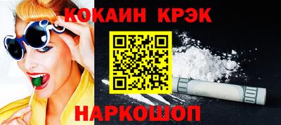 spice Краснокаменск