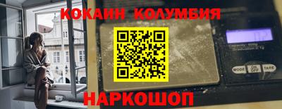 spice Краснокаменск