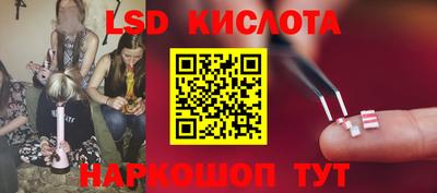 каннабис Комсомольск-на-Амуре