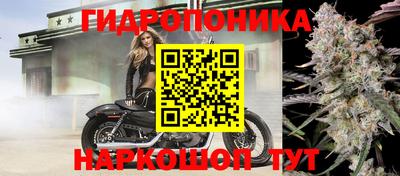 бутик Краснознаменск