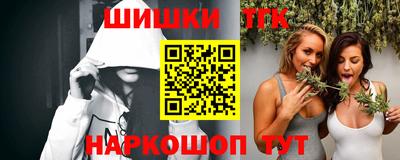 бутик Краснознаменск
