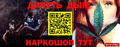 бутик Краснознаменск