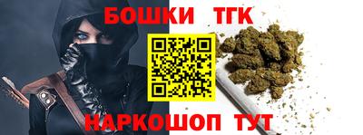 spice Краснокаменск