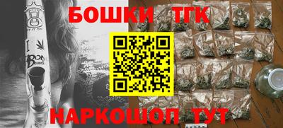 spice Краснодар