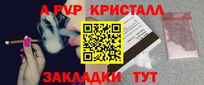 spice Краснокаменск