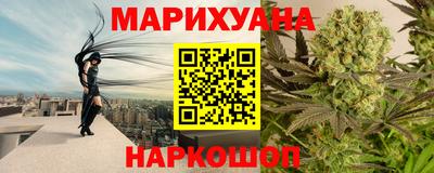 бутик Краснознаменск