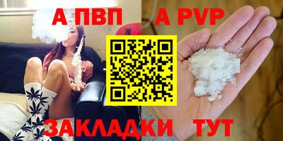 spice Краснокаменск