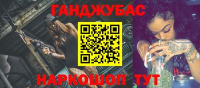 spice Краснокаменск