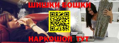spice Краснокаменск