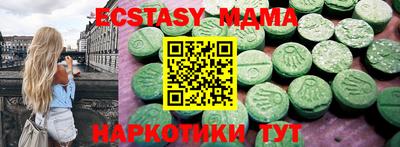 spice Краснокаменск