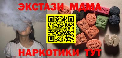 spice Краснодар