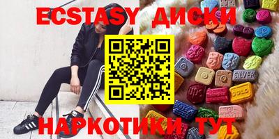 spice Краснокаменск