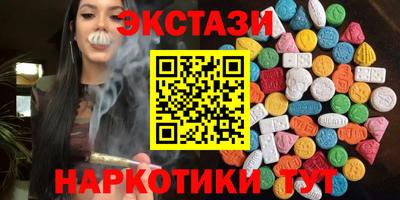 spice Краснокаменск