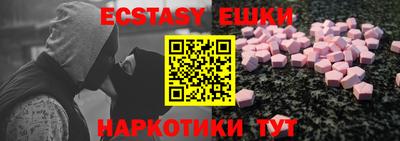 бутик Краснознаменск