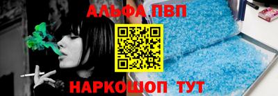 spice Краснодар