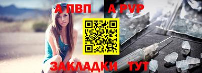 бутик Краснознаменск