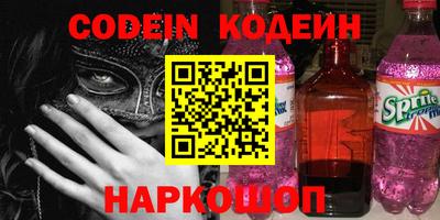 бутик Краснознаменск