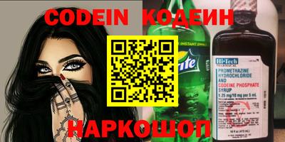 spice Краснодар