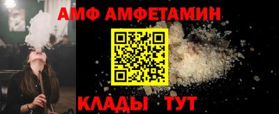 spice Краснокаменск