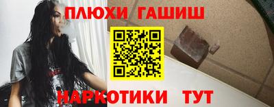 spice Краснокаменск