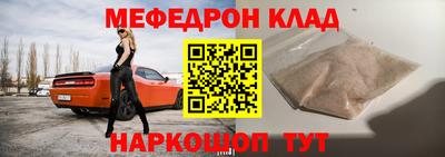 бутик Краснознаменск