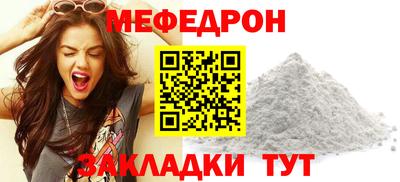 spice Краснокаменск