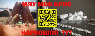 бутик Краснознаменск
