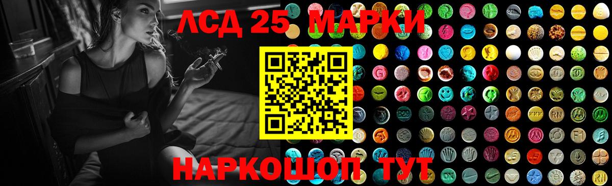 ЛСД экстази кислота  Вход с VPN  LSD-25 экстази  Лсд 25 экстази ecstasy  Дюртюли 