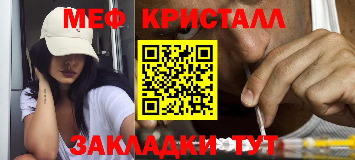 Дюртюли  Мефедрон  МЕФ  Меф мука  Вход с VPN 