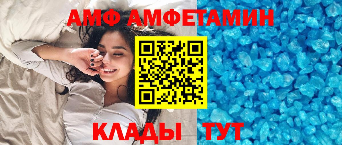 Дюртюли  Первитин  Вход с VPN  Первитин винт 