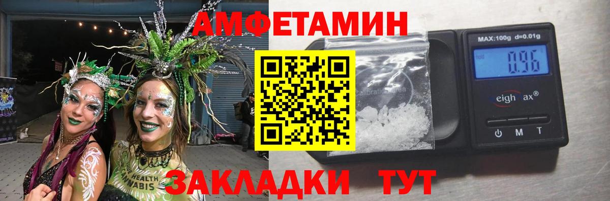 Метамфетамин кристалл Дюртюли
