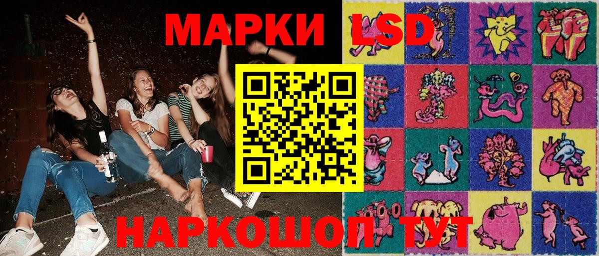 Дюртюли  Наркотические марки 1,8мг  Наркотические марки 1,8мг  Вход с VPN 