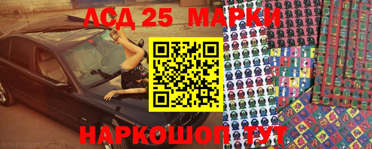 Марки NBOMe 1,5мг Дюртюли