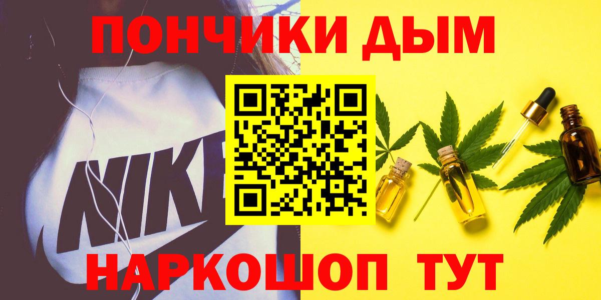 Конопля ГИДРОПОН  Вход с VPN  Бошки Шишки тримм  Дюртюли 